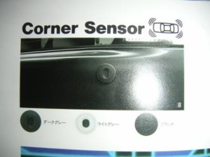 cornersensor3