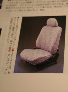 seatcover1